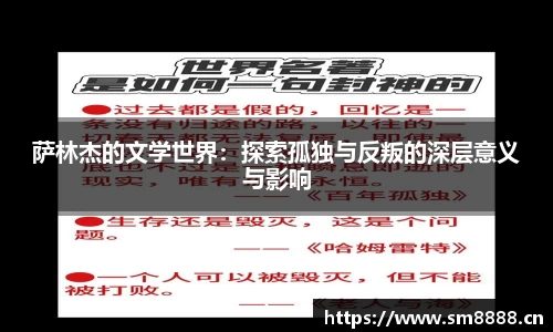 letou国际米兰1