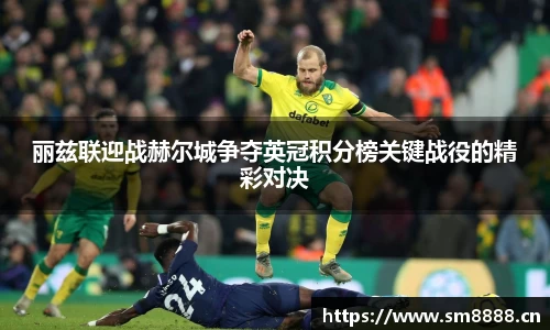 LETOU国际米兰官网