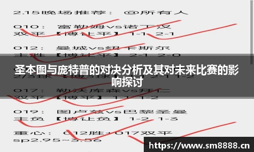 letou米兰国际赞助