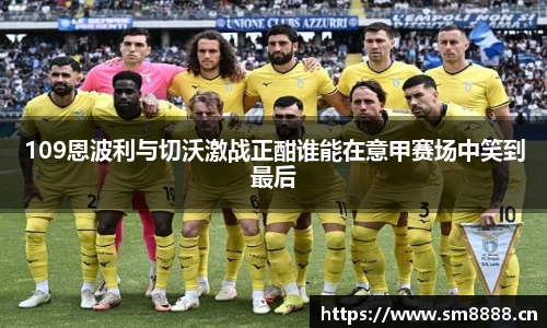 LETOU国际米兰官网