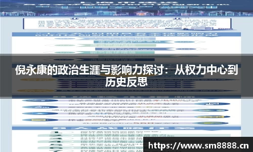LETOU国际米兰官网