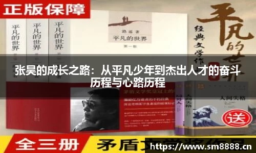 letou国际米兰1