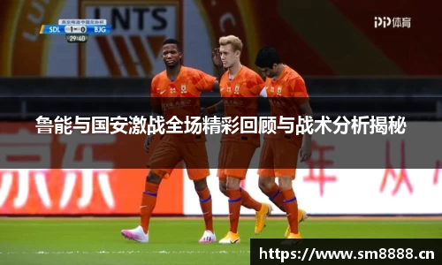 LETOU国际米兰官网