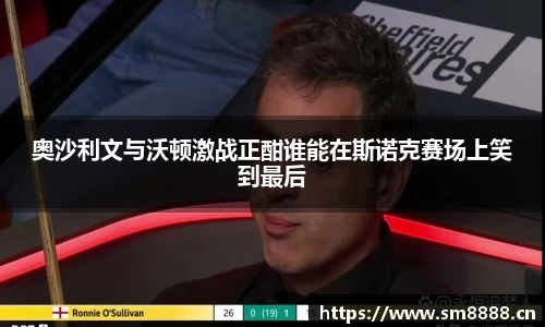 letou国际米兰1
