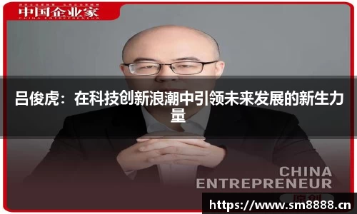 letou国际米兰1