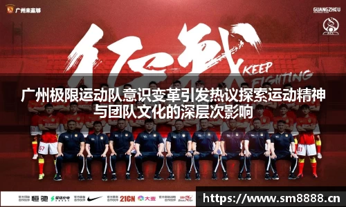 LETOU国际米兰官网