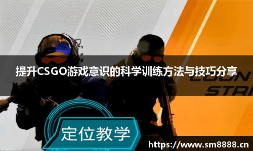 letou米兰国际赞助
