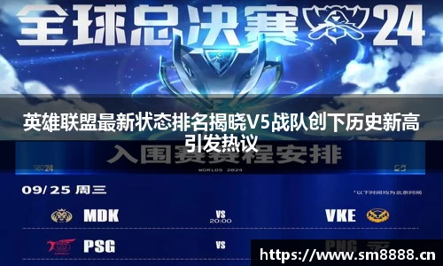 letou米兰国际赞助